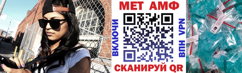 АМФ Розовый Тейково