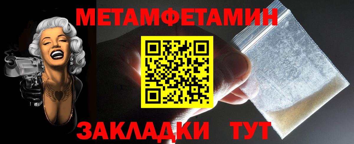 Амфетамин  Вход с VPN  Тейково  АМФЕТАМИН 97% 