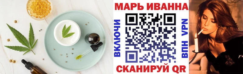 купить наркотики цена  Тейково  Печенье с ТГК марихуана 