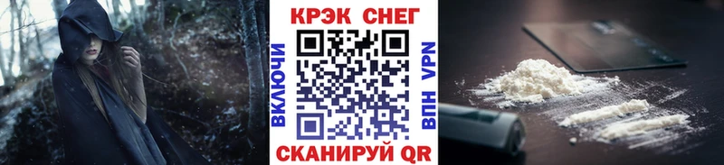 Кокаин Колумбийский  закладка  Тейково 
