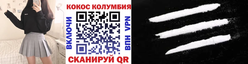 Cocaine Перу Тейково