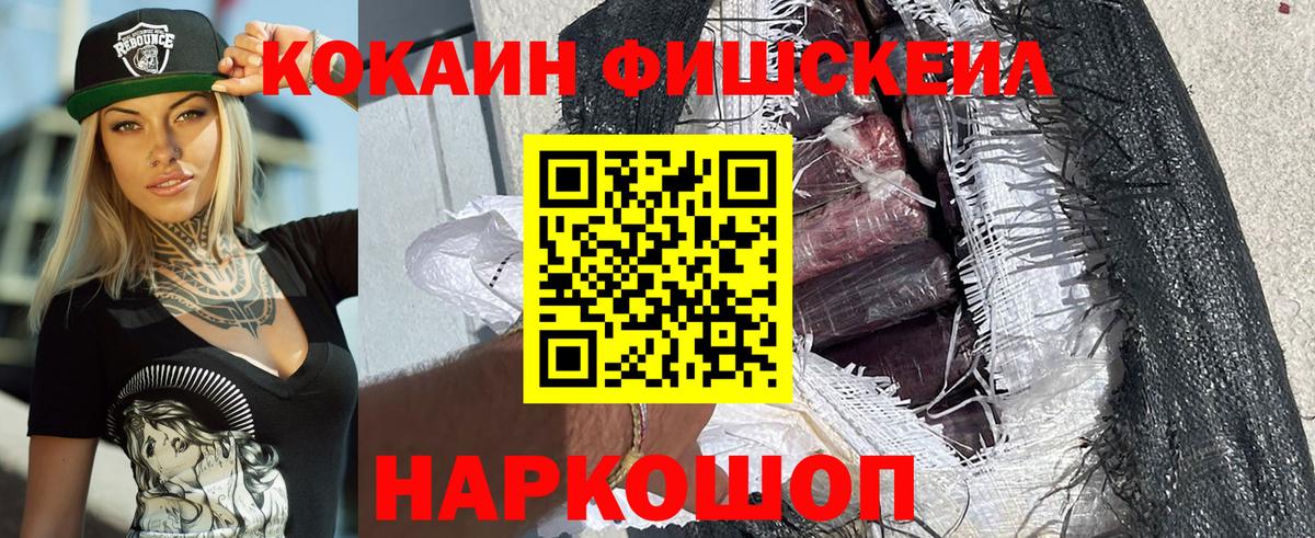 КОКАИН Перу  где купить   Cocaine  Тейково  КОКАИН 98% 