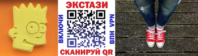 Экстази XTC  Тейково 