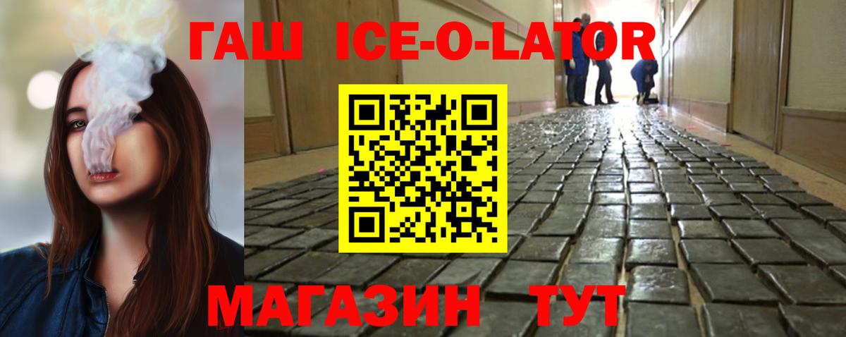Бошки Шишки Тейково