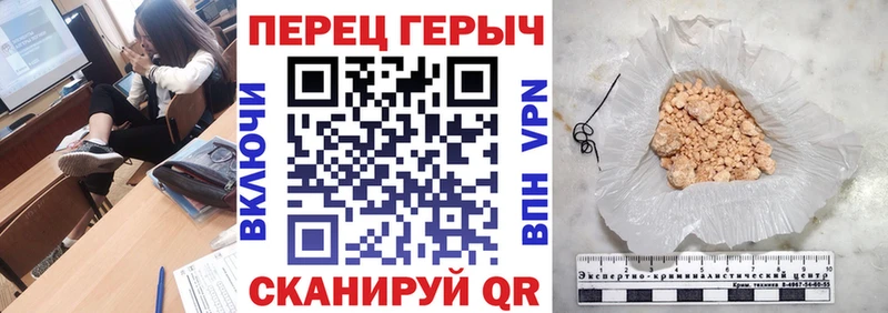 ГЕРОИН герыч  нарко площадка формула  Тейково 