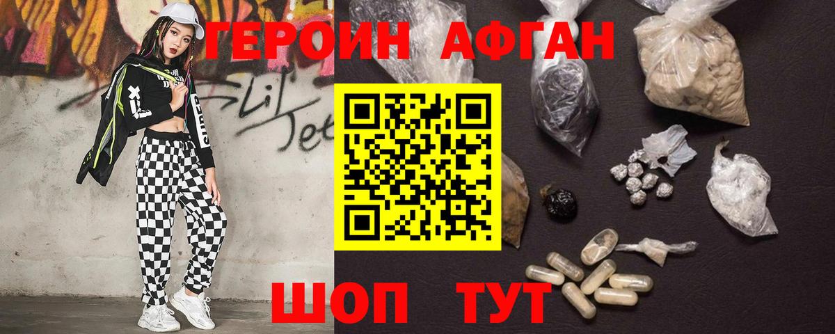 Канабис  МЕТ  Тейково  COCAIN  Мефедрон  Вход с VPN  Меф кристаллы 