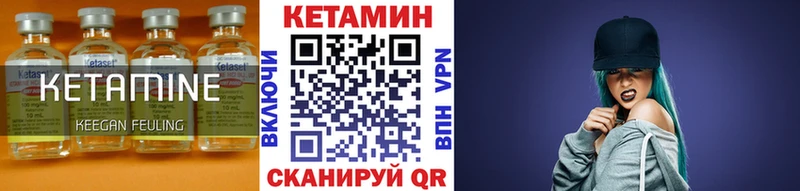где продают   Тейково  КЕТАМИН ketamine 