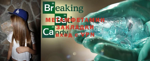 герыч Кинешма
