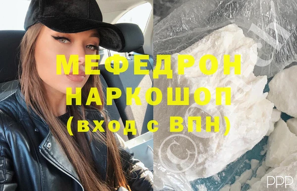 альфа пвп Киренск