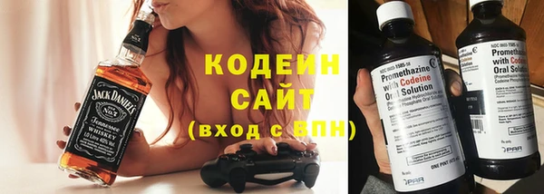 кокаин премиум Киреевск