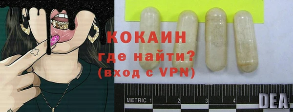 кокаин премиум Киреевск