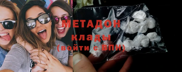 марихуана Кодинск