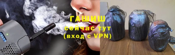 кокаин премиум Киреевск