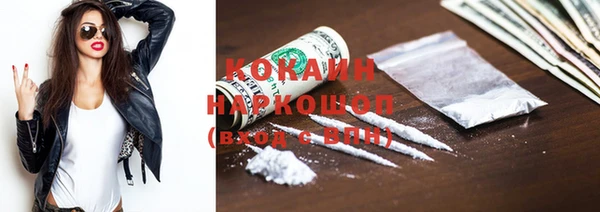 герыч Кинешма