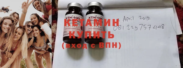 герыч Кинешма