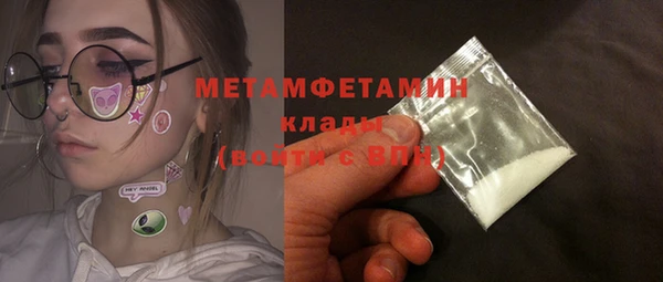 альфа пвп Киренск