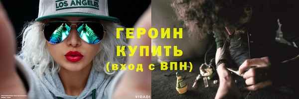 марихуана Кодинск