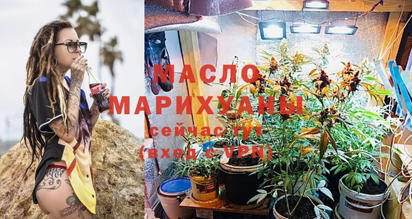 герыч Кинешма