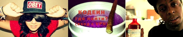альфа пвп Киренск