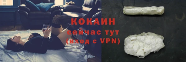 бутик Козельск