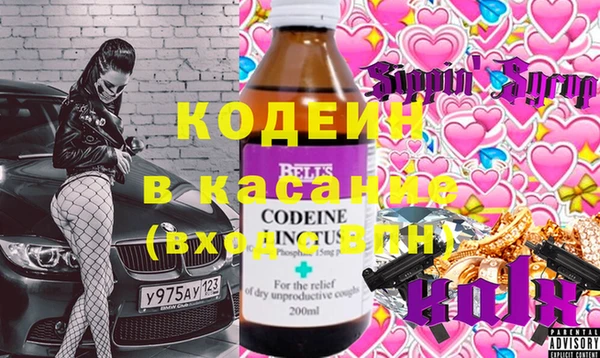кокаин премиум Киреевск