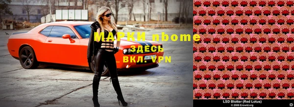 герыч Кинешма