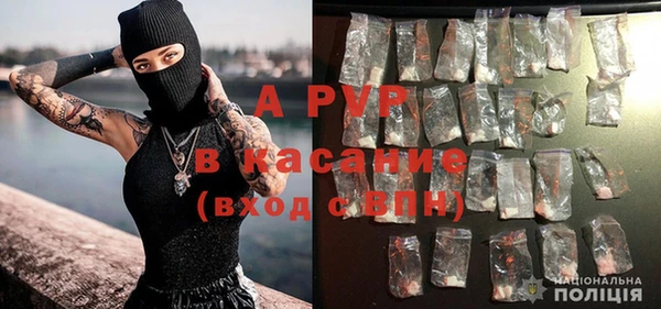 альфа пвп Киренск