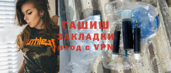 кокаин премиум Киреевск