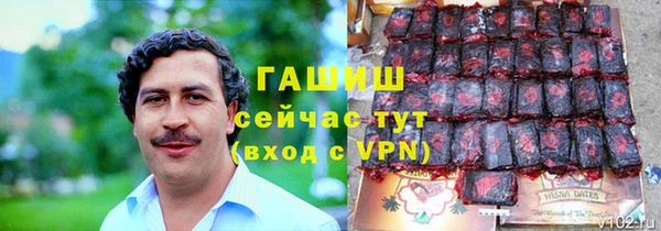 герыч Кинешма