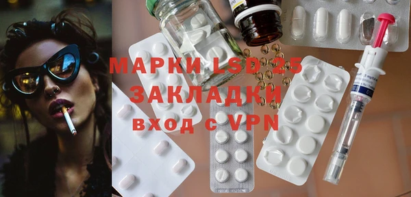 кокаин премиум Киреевск