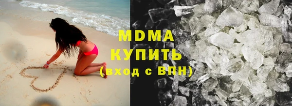 герыч Кинешма