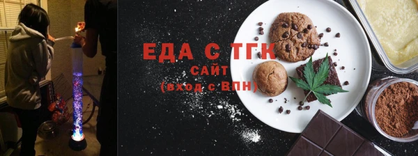 герыч Кинешма