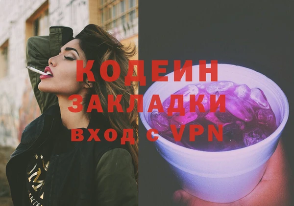 кокаин премиум Киреевск