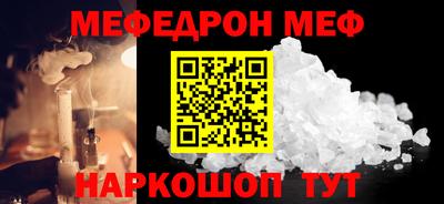 индика Абакан