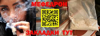 хмурый Нарткала