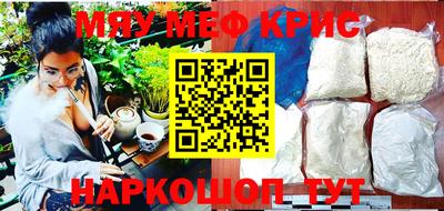 spice Апрелевка