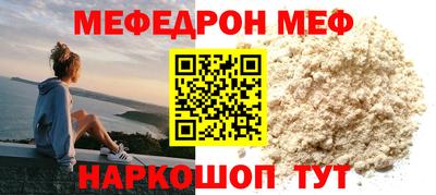 синтетический гашиш Аргун