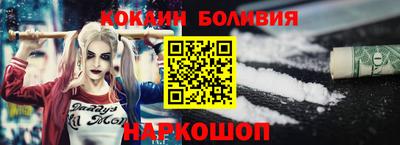 соль курить ск Пыть-Ях