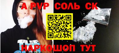 гашик Абинск