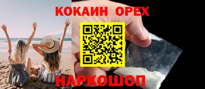 гашик Абинск