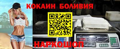 индика Абакан