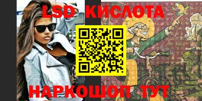 гидропоника Наро-Фоминск