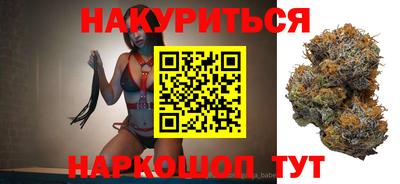 гидропоника Наро-Фоминск