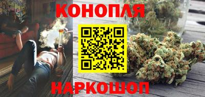 марихуана Нальчик