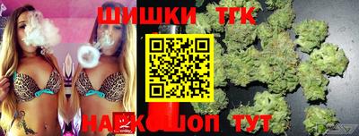 гашик Абинск