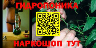марихуана Нальчик