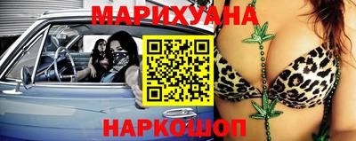 марихуана Нальчик
