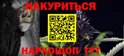 марихуана Нальчик