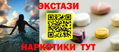 гидропоника Наро-Фоминск