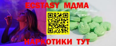 марихуана Нальчик